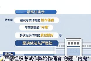 开云app全站下载安装截图3